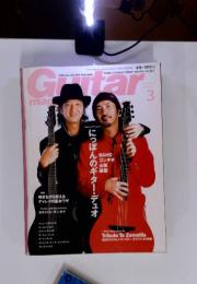 Guitar 　2003年3月号