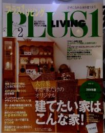 PLUS1 LIVING　No.29　2004年2月号