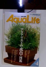 AquaLife　1997年4月号