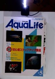 AquaLife　1997年5月号