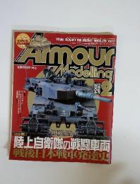 Armour Modelling 2004年2月号