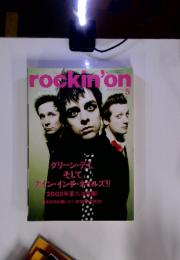 rockin'on　2005年5月号