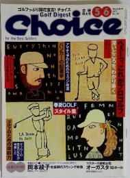 Choice for the Best Golfers  2011年 5-6月号 No.196
