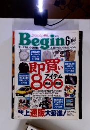 Begin　1996年6月号
