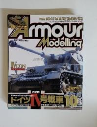 Amour　Modelling　Vol.60　2004年10月号