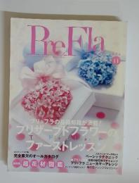 PreFla　vol.11　(発売日2007年04月16日)