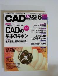 CAD &CG マガジン　2004年6月号