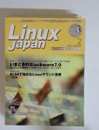 Linux　Japan 2000年 　2月号