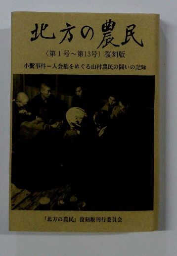 小動物内科学全書 4 / 古本配達本舗 / 古本、中古本、古書籍の通販は 