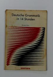 Deutsche Grammatik in 14 Stunden