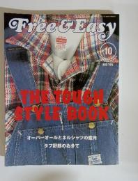 Free&Easy　2006年10月　Vol.9　No.96　