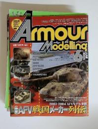 Armour Modelling　2004年6月号