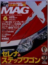 ニューモデルマガジン・エックス　MAGX　２００５年6月号