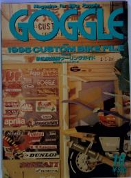 GOGGLE　1995 CUSTOM BIKE FILE　秋の旅特選ツーリングガイド