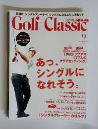 Golf Classic　ゴルフクラシック　２００５年9月号