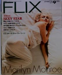 FLIX　フリックス　1993年9月号　Marilyn Monroe
