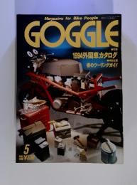 GOGGLE　平成6年5月1日号