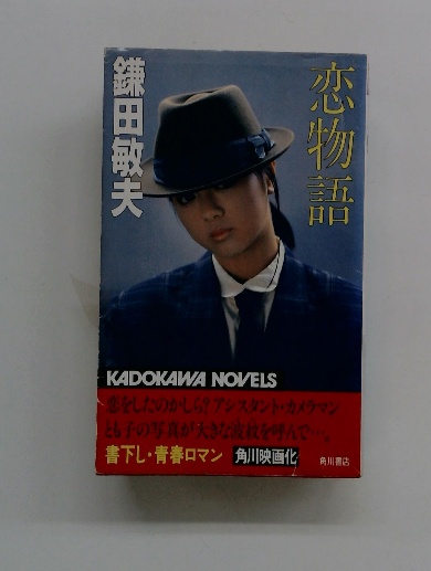 建築基準法の諸問題(荒秀, 関哲夫 編) / 古本配達本舗 / 古本、中古本 