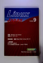 Linux　Japan　1998年9月号