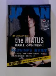 ROCKIN'ON　JAPAN　Vol.337　2008年9月号