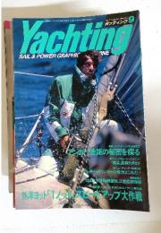 Yachting 1989年9月号