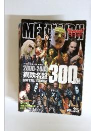 METALLION　2010年5月号　Vol.35