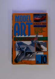 MODEL ART　1990年10月号