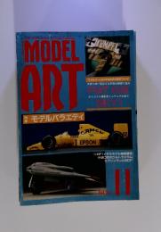 MODEL ART 1992年11月号 No.398