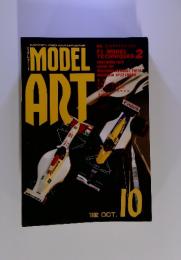 MODEL ART 1992年10月号