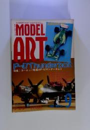 MODEL ART　1992年9月号