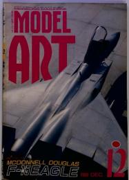 MODEL ART　1990年12月号