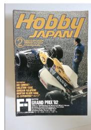 Hobby JAPAN　1993年2月号