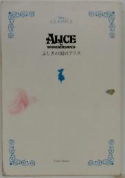 ALICE IN WONDERLAND　ふしぎの国のアリス