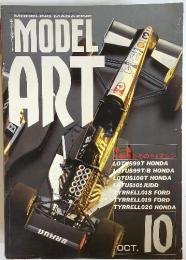 MODEL ART　1991年10月号