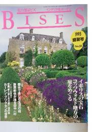 BISES　1995年8月号 No.20