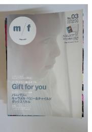 m/f AND YOU　2007年12月号