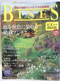 BISES　2006年10月号　No.44