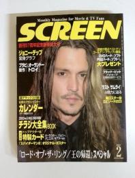 SCREEN　2004年２月号　