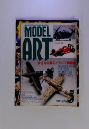 MODEL ART 1992年5月号