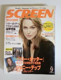 Monthly Magazine for Movie & TV Fans SCREEN　2004年9月号