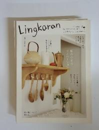 Lingkaran　2008年3月号　Vol.31
