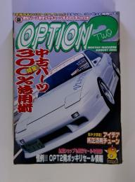 OPTION2　2000年８月号