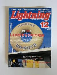 Lightning　2000年1月号　Vol.80