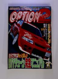 OPTION2　2000年　7月号