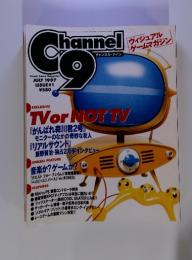 Channel 9　1997年7月号