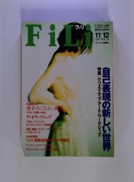 FiLi　1997年11/12号  VOL.39