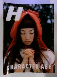 H　3月増刊号　CHARACTER AGE