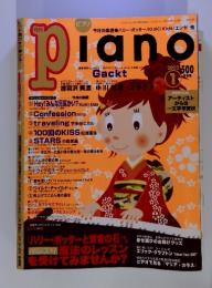 Piano　2002年1月号