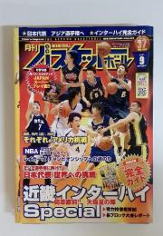 バスケットボール　9　2009