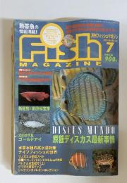 Fish　MAGAZINE　No.412　2000年7月号